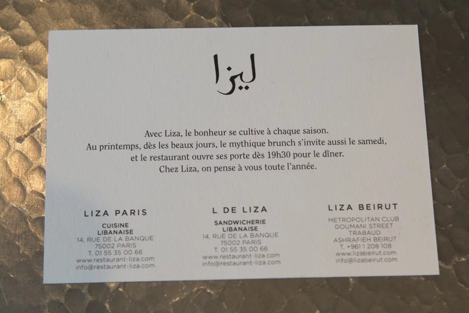 Restaurant libanais Liza Paris