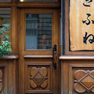 façade restaurant kifune