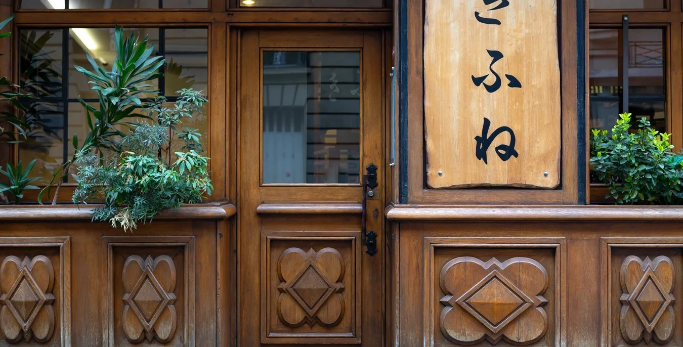 façade restaurant kifune